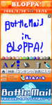 blappa11.jpg