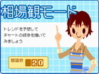 kabu06123101.jpg