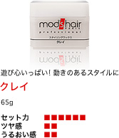 ph_wax05_linup_mods.jpg
