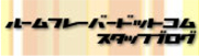 roomflavor2.jpg