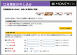 sonybank1.jpg