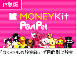 sonybank2.jpg